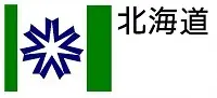北海道のロゴ