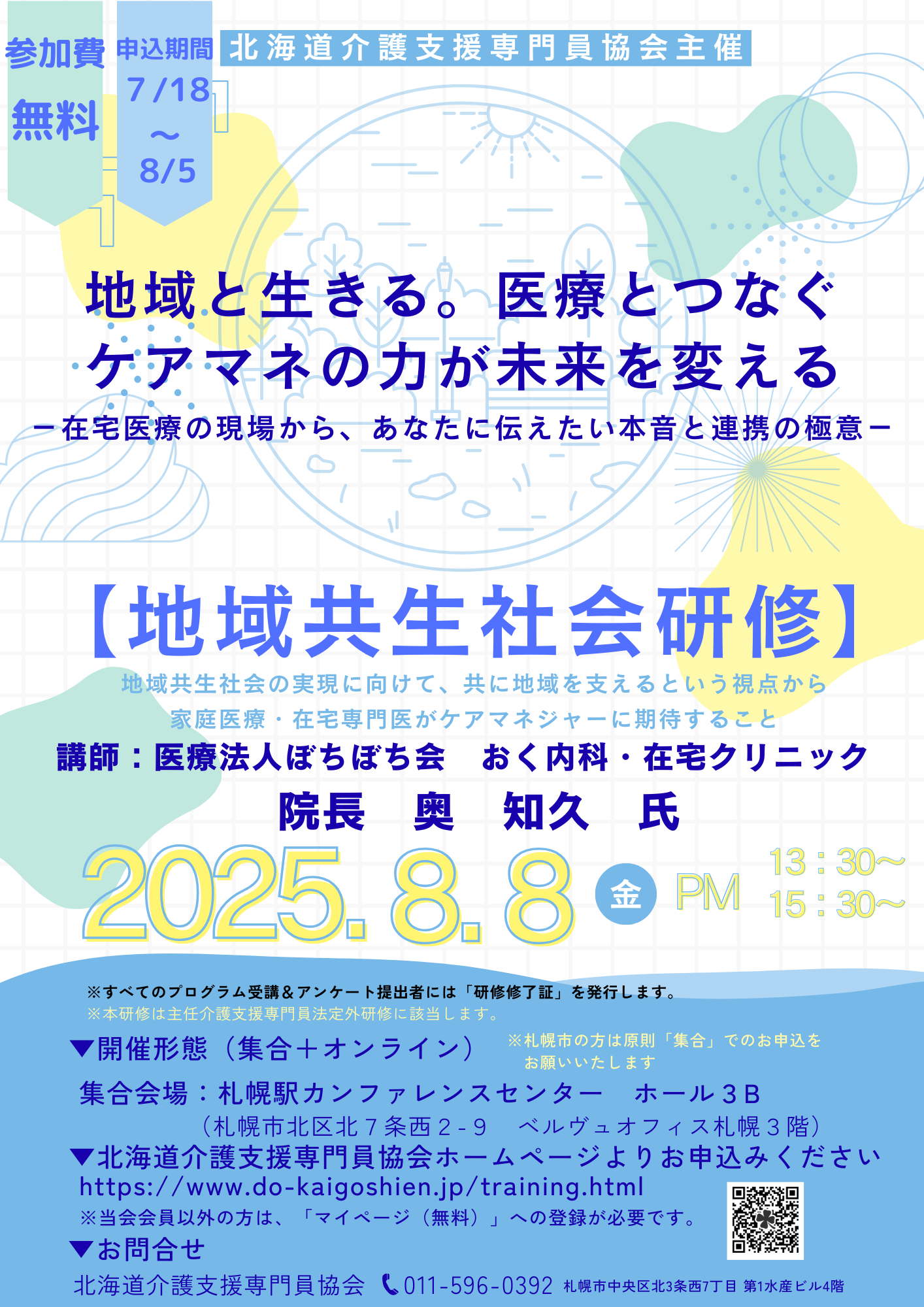 2ea51ddc5b014f105cb005b3b279fb