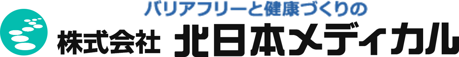 株式会社北日本メディカル